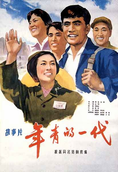 办假的离婚判决书